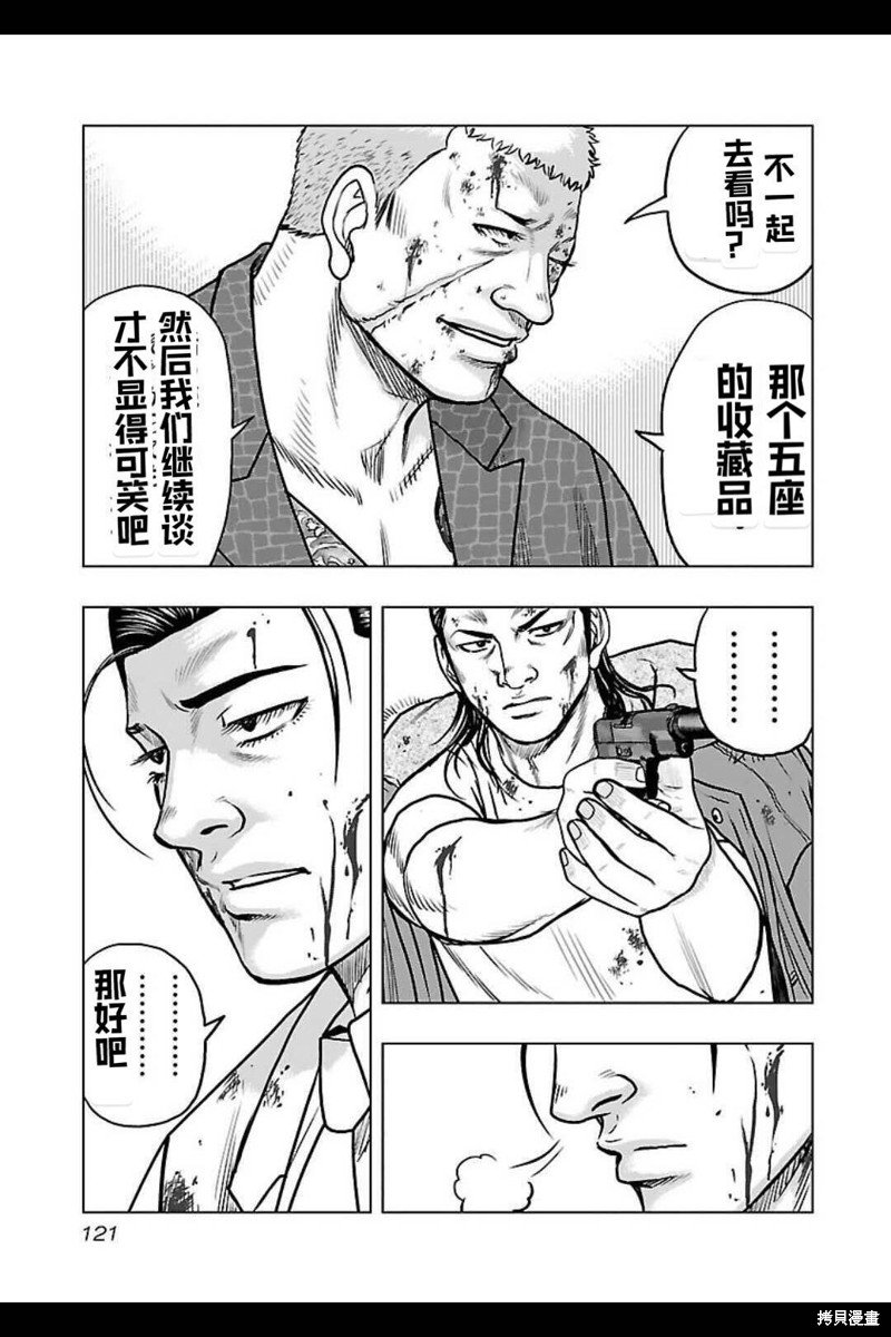 第132话