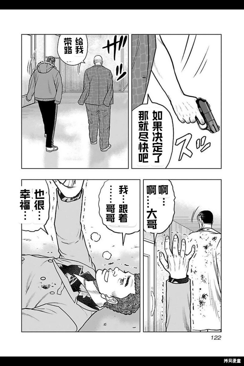 第132话