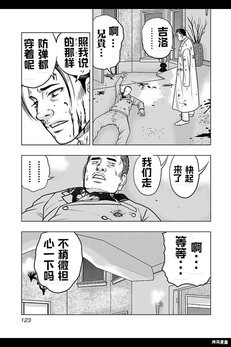 第132话