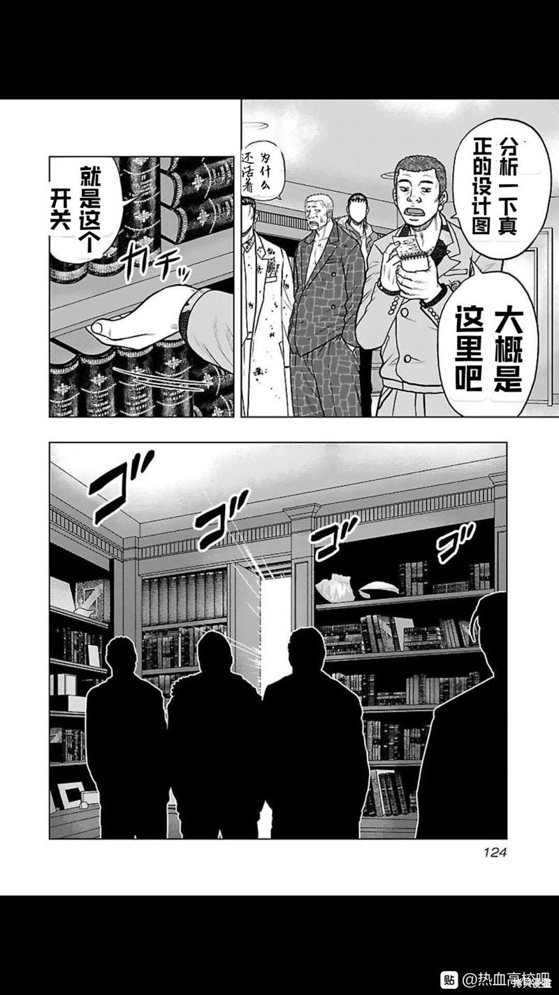 第132话