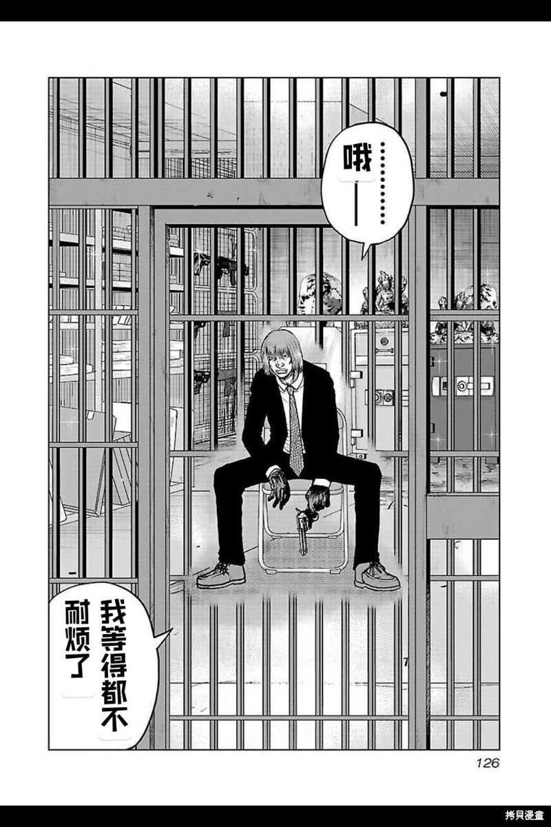 第132话