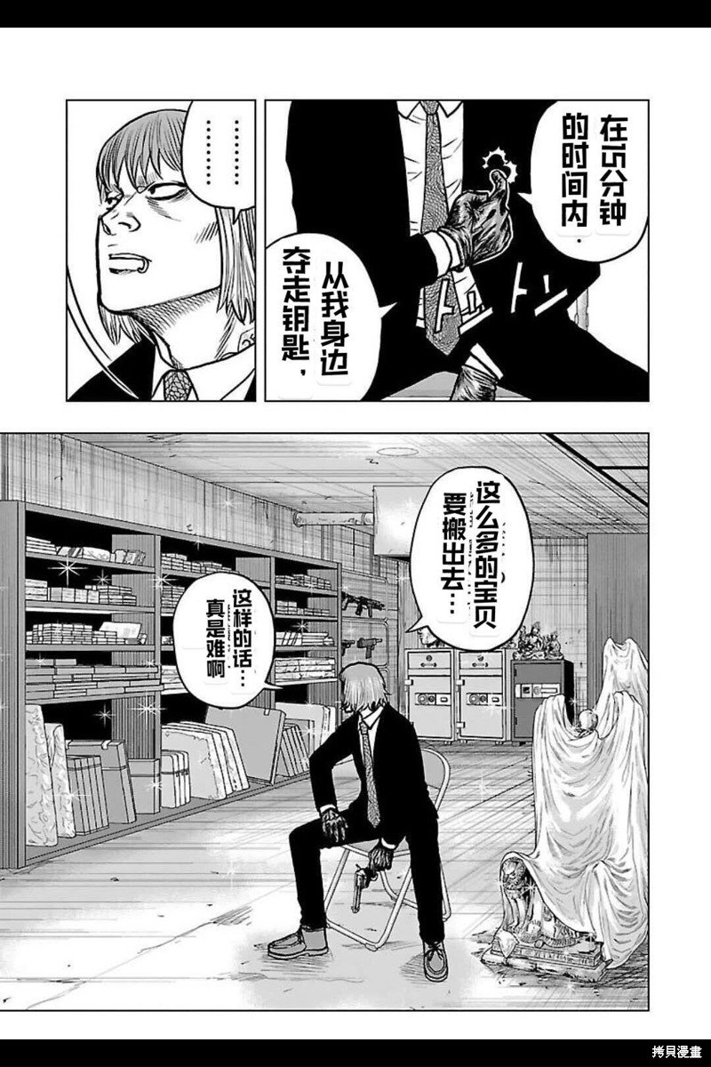 第133话
