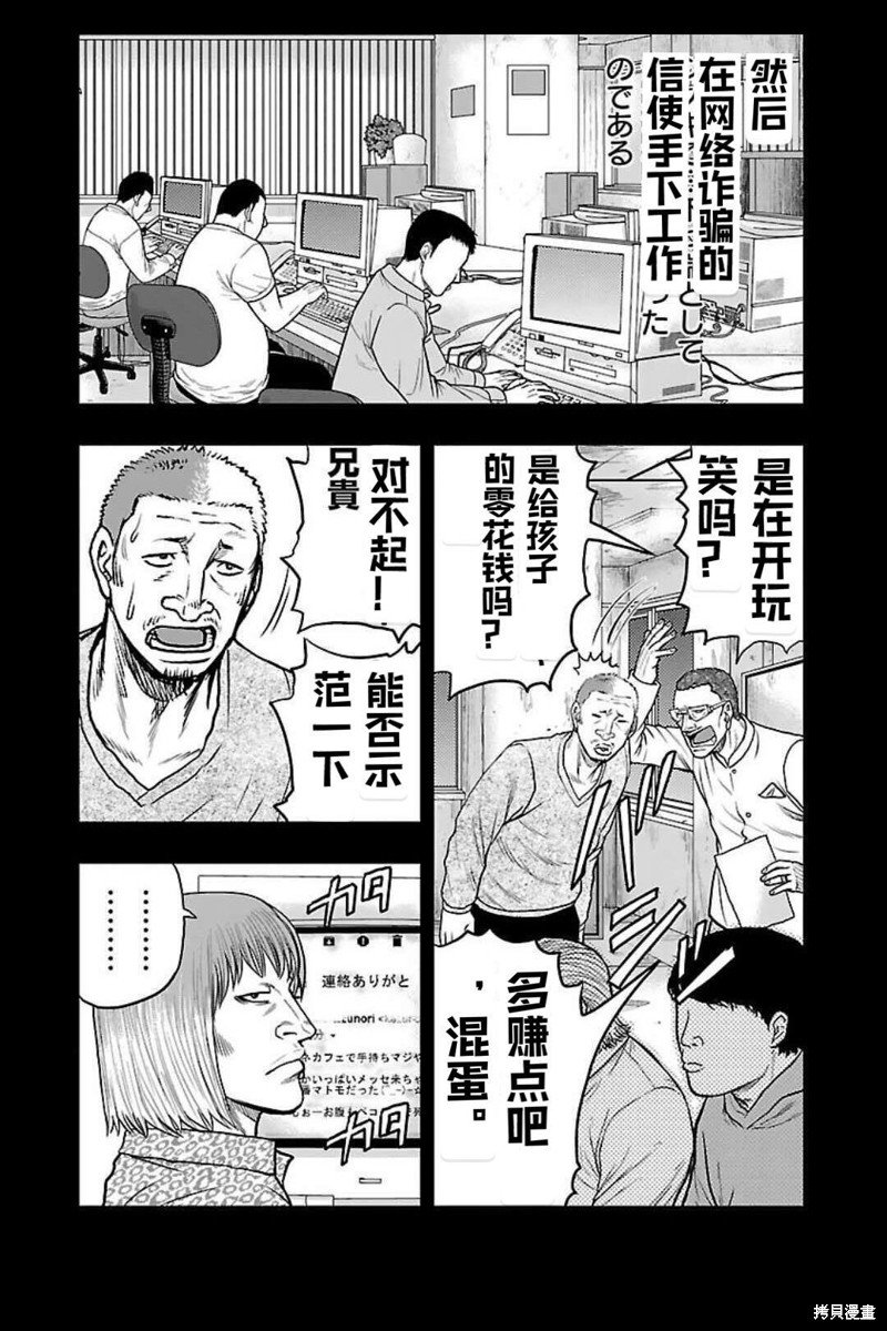 第133话