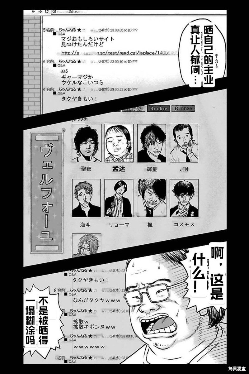 第133话