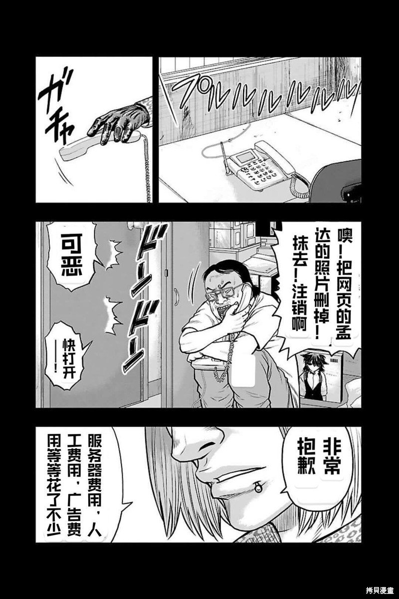 第133话