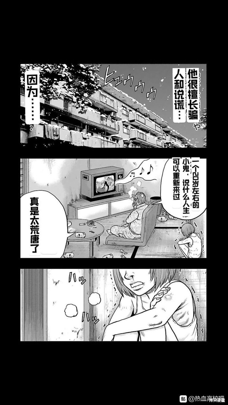 第133话