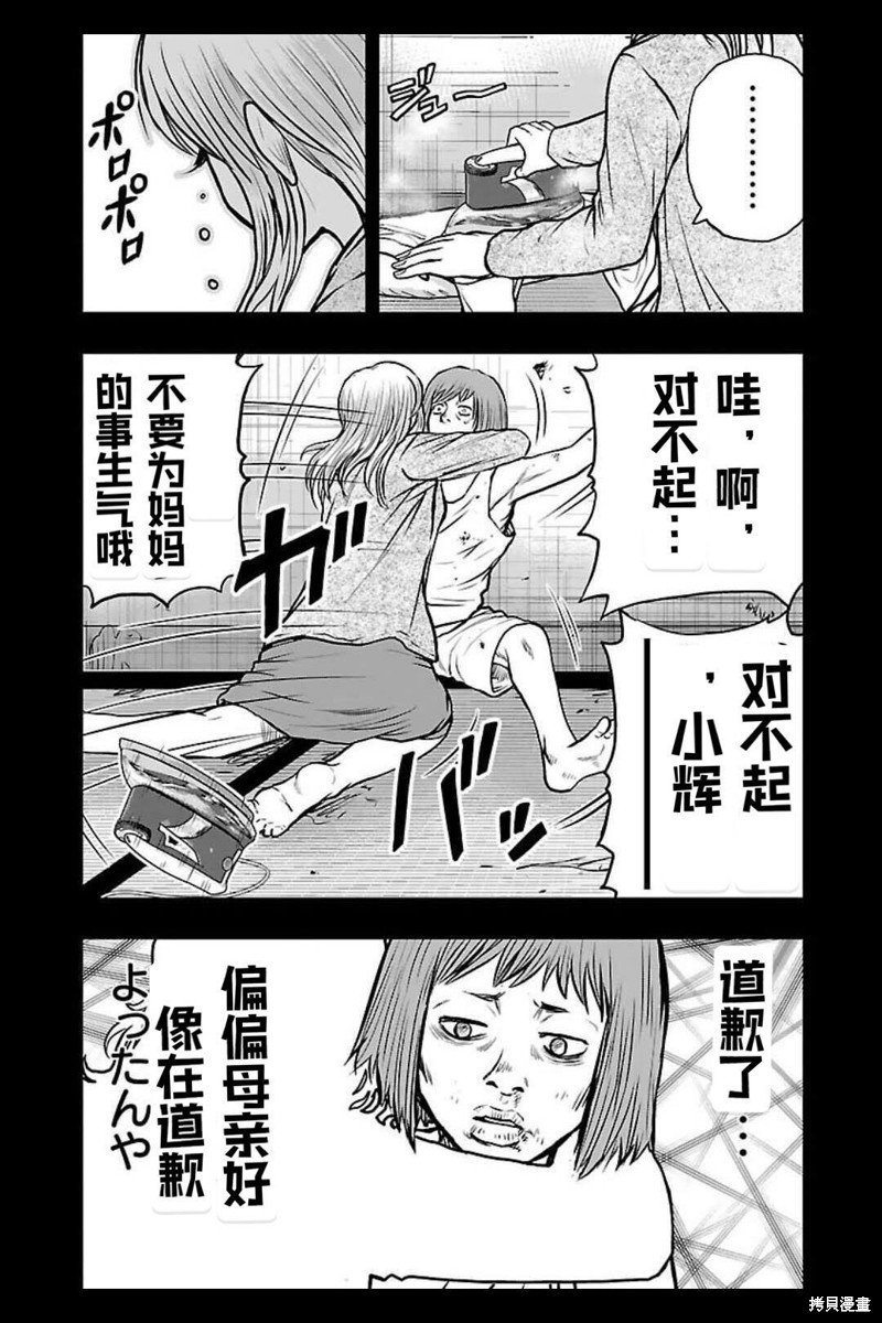 第134话