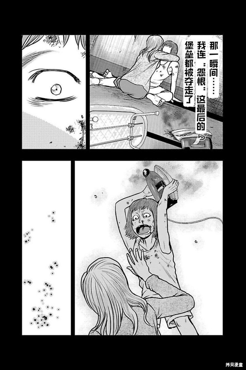 第134话