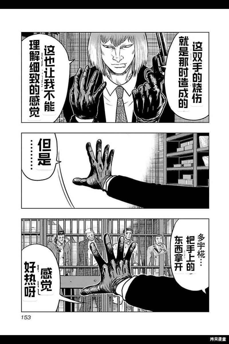 第134话