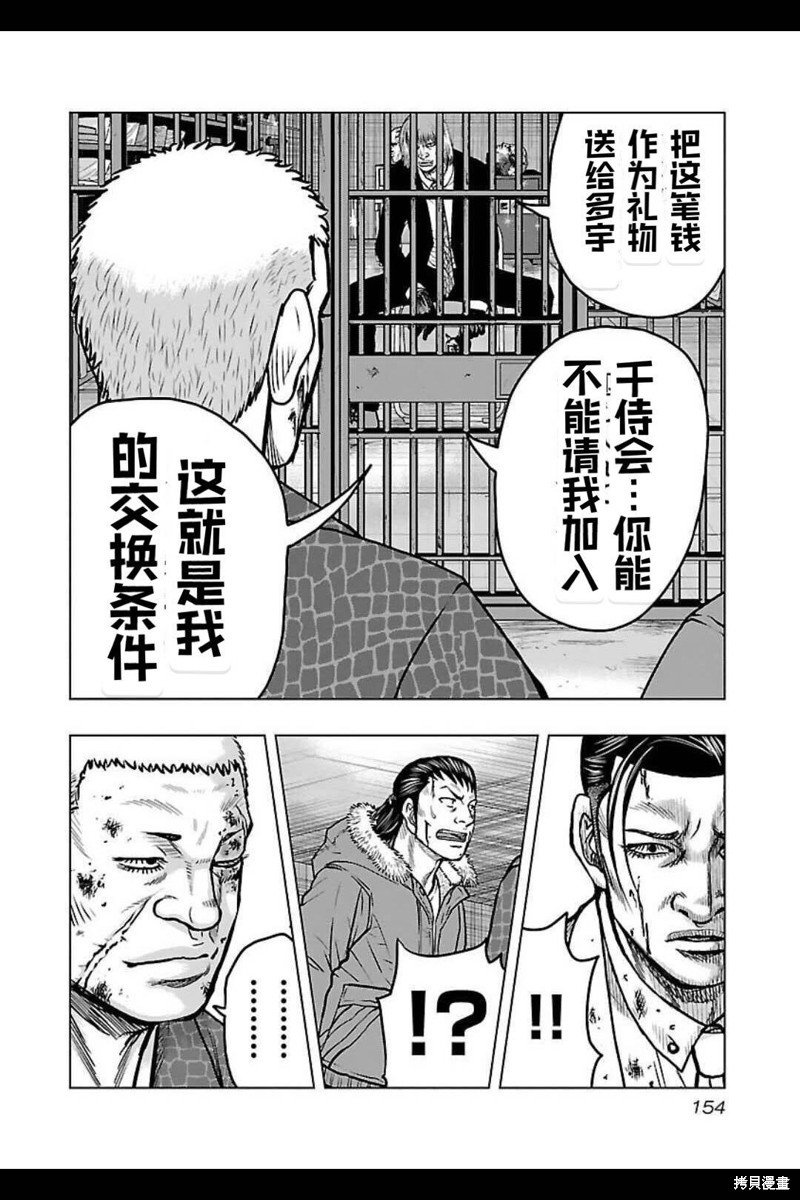 第134话
