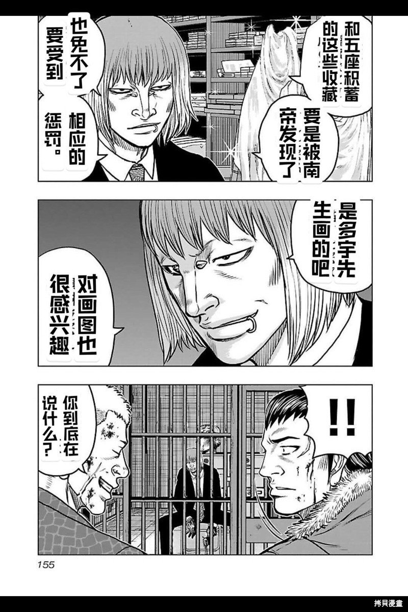 第134话