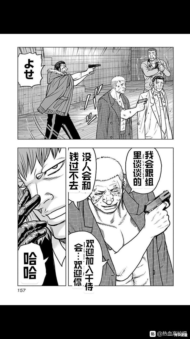 第134话