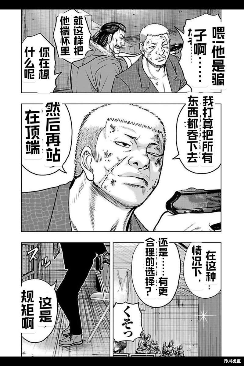 第134话