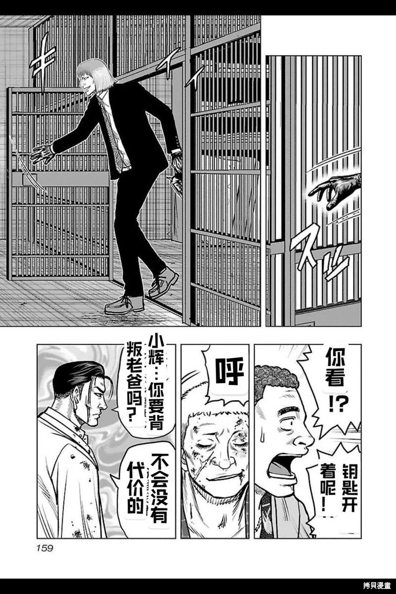第134话