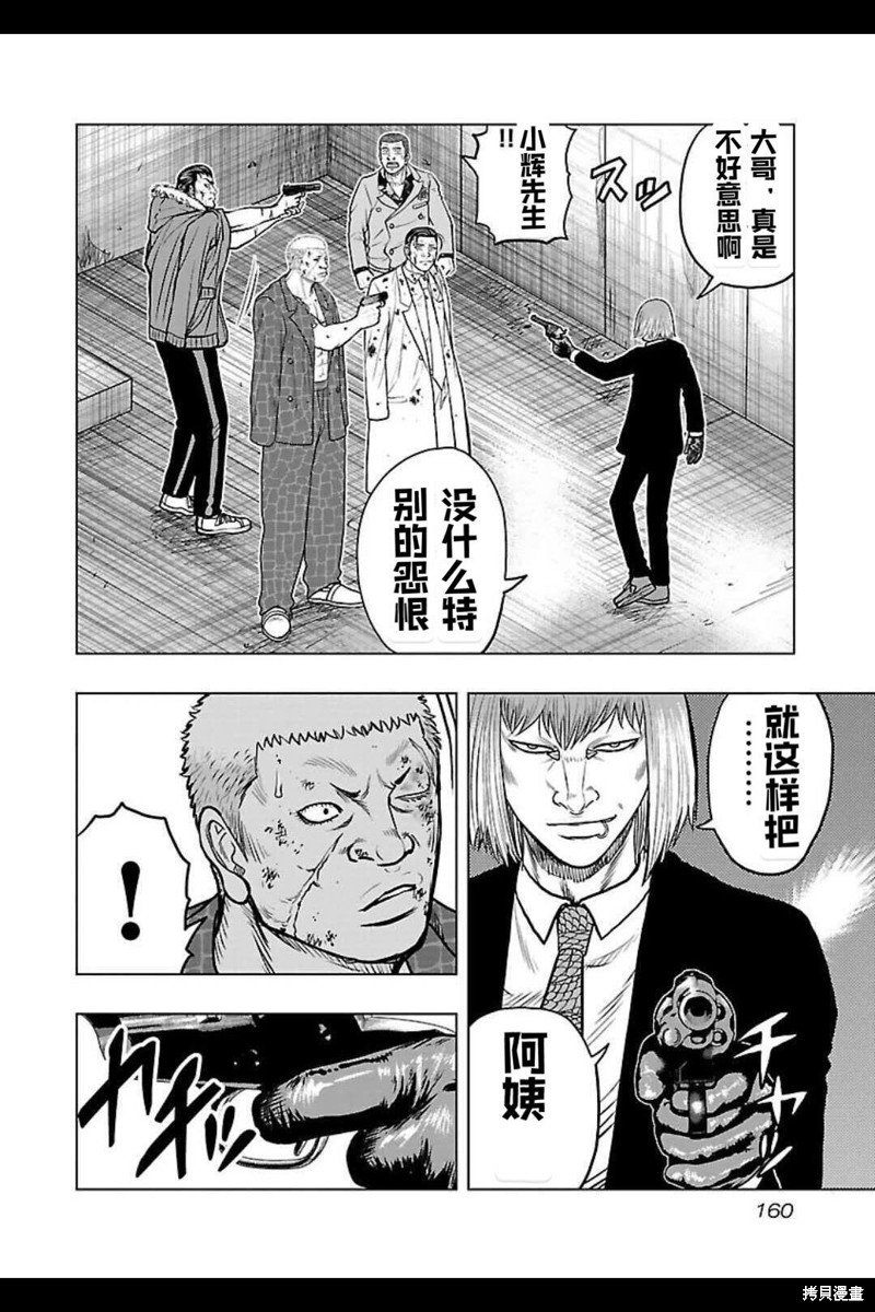 第134话