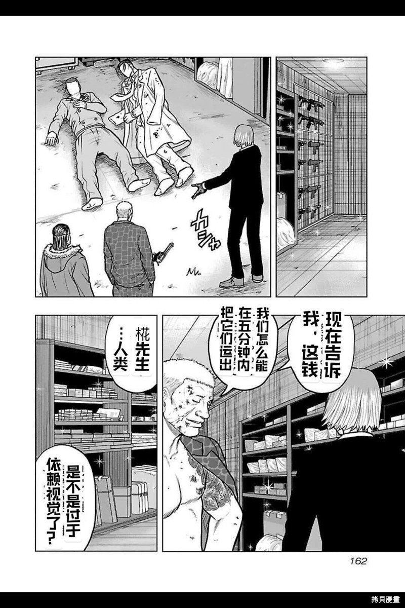 第134话
