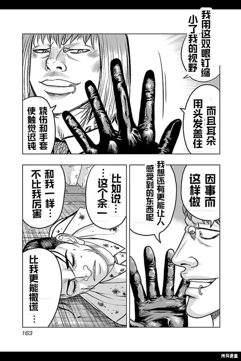 第134话