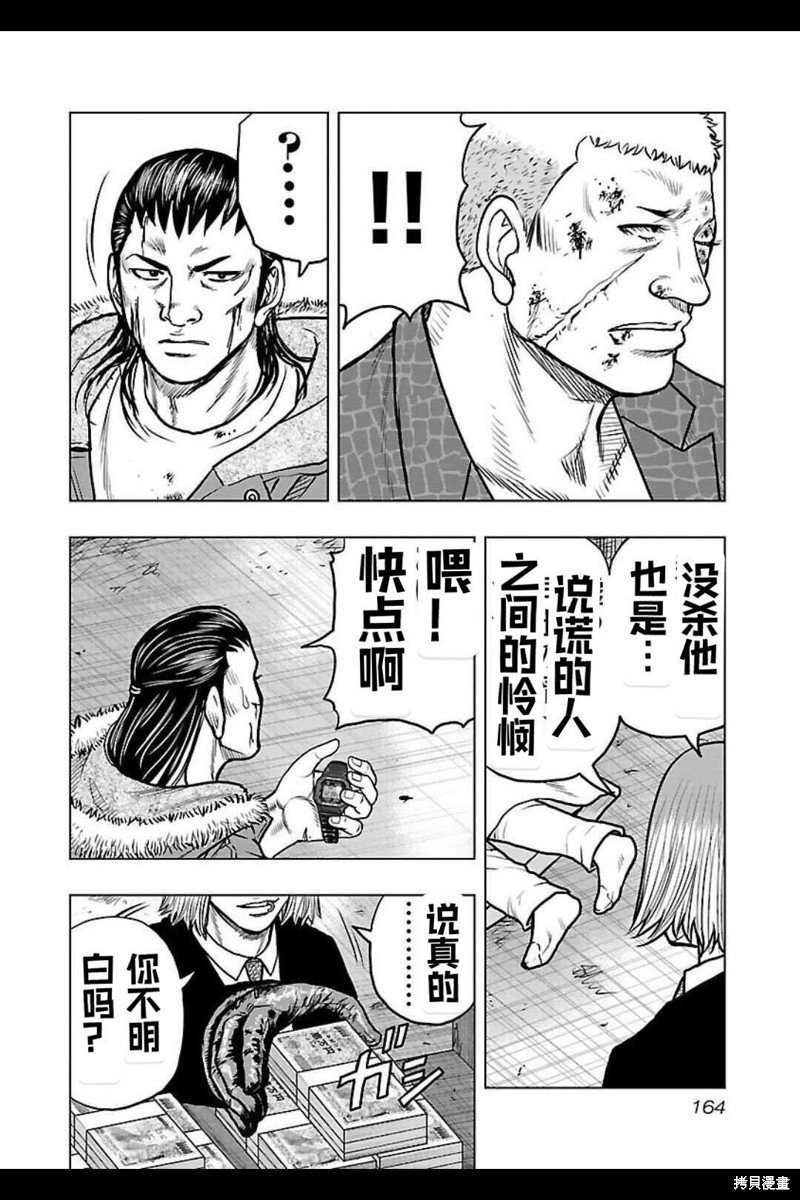 第134话