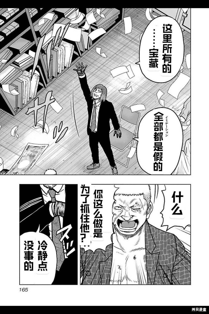 第134话