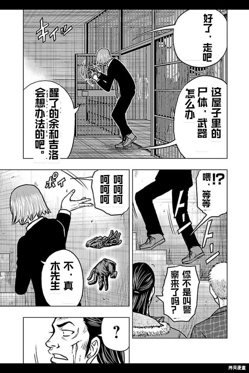 第134话