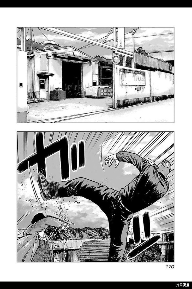 第135话