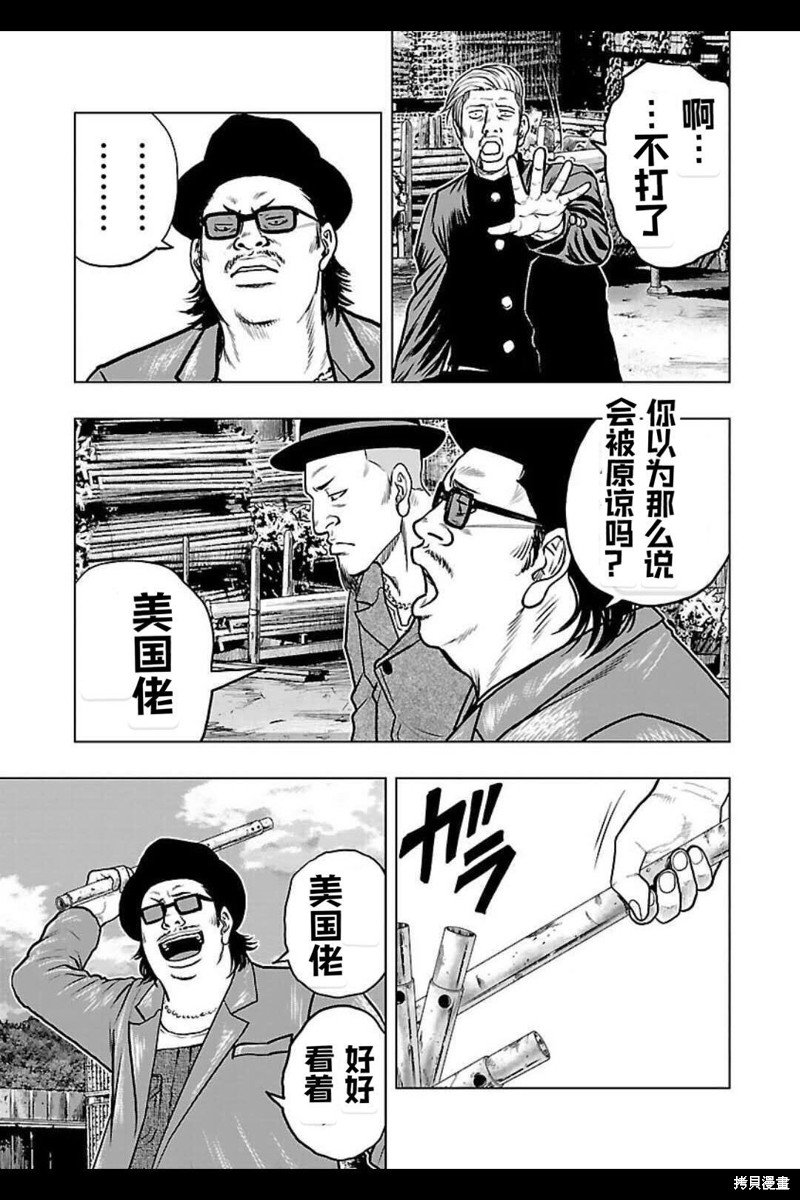 第135话