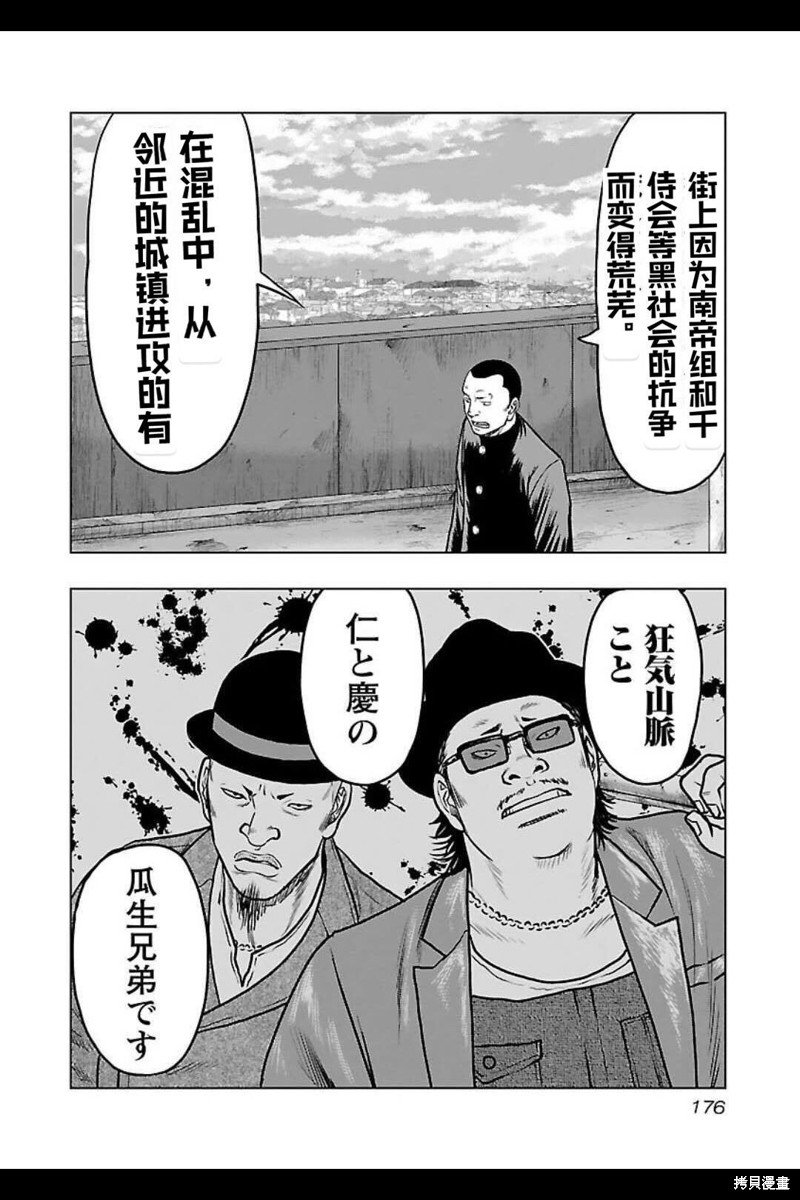 第135话