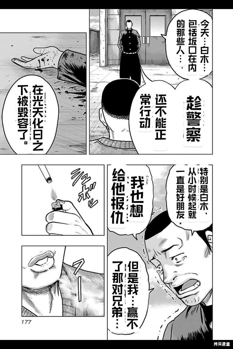 第135话