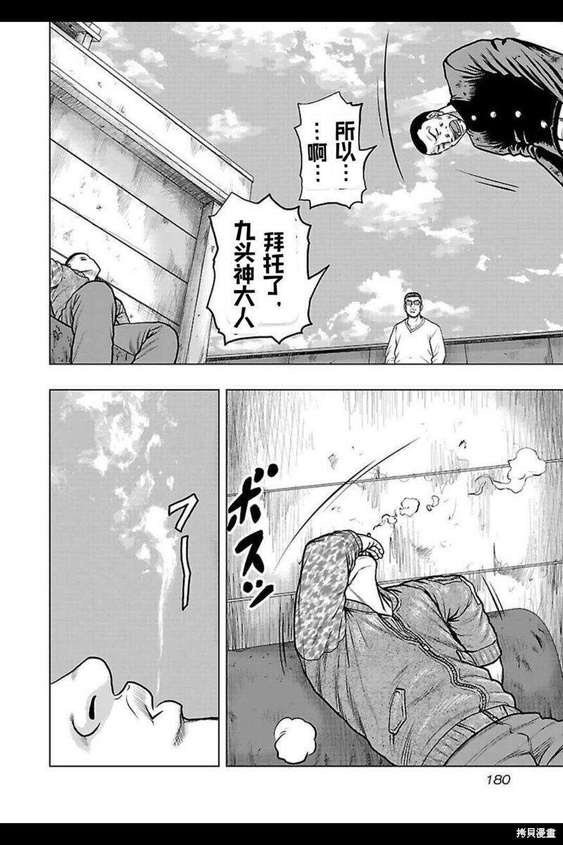 第135话