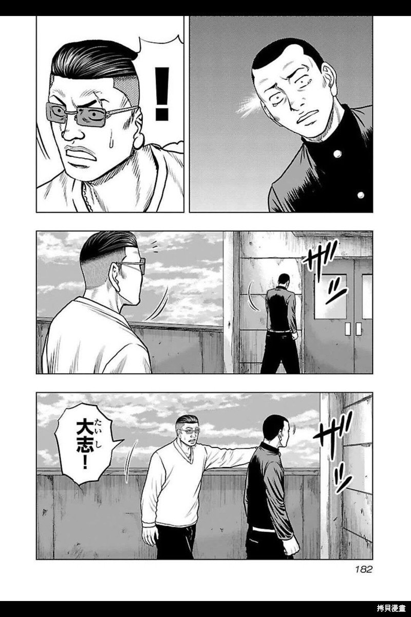 第135话