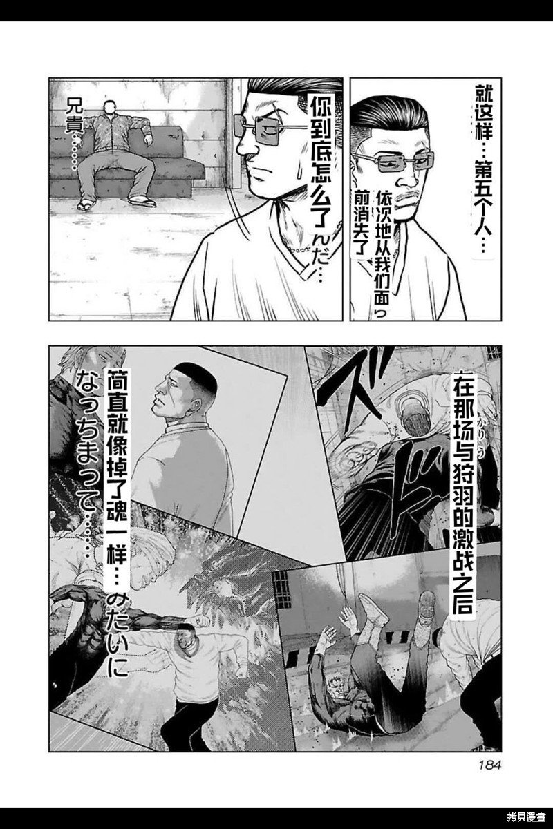 第135话