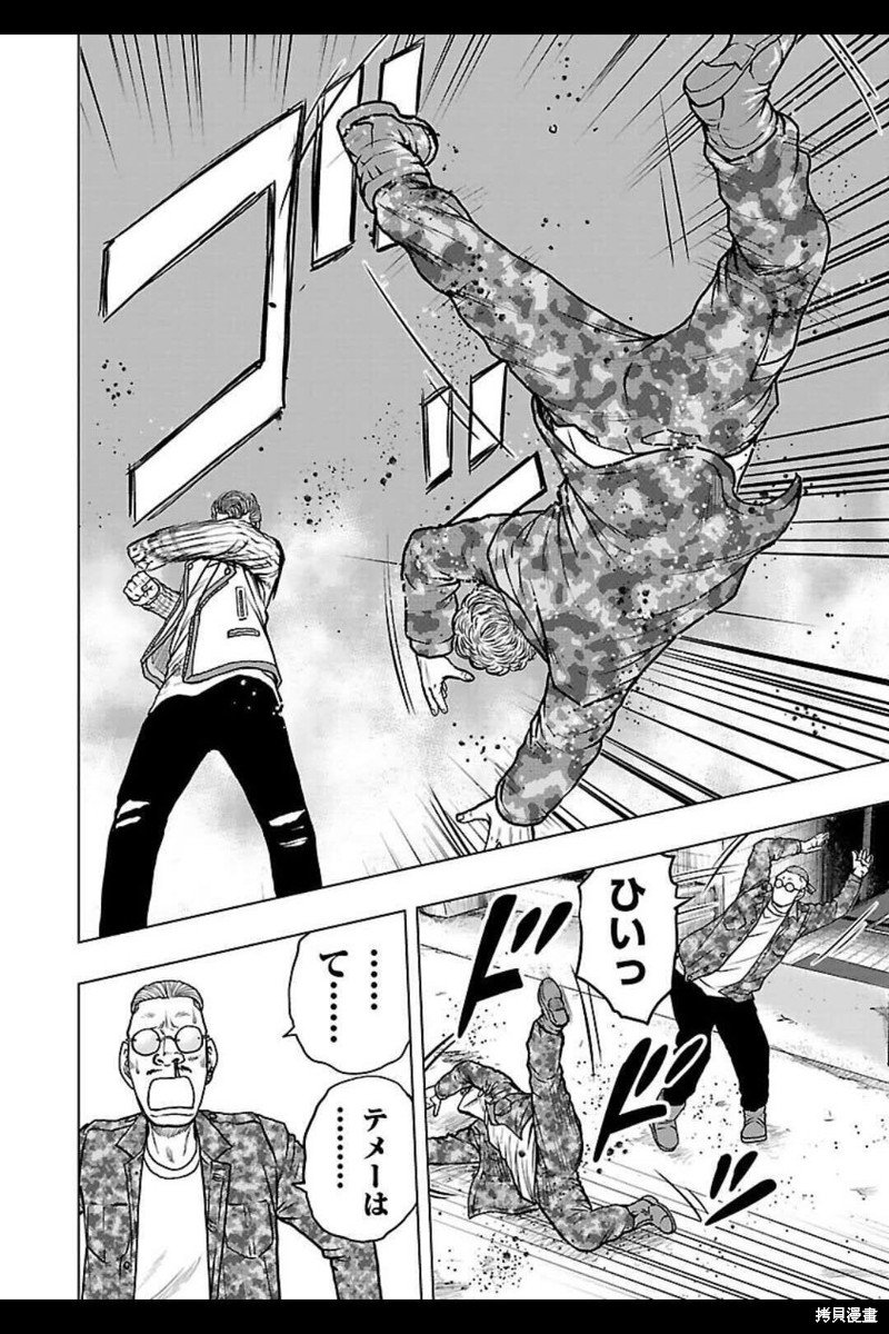 第135话
