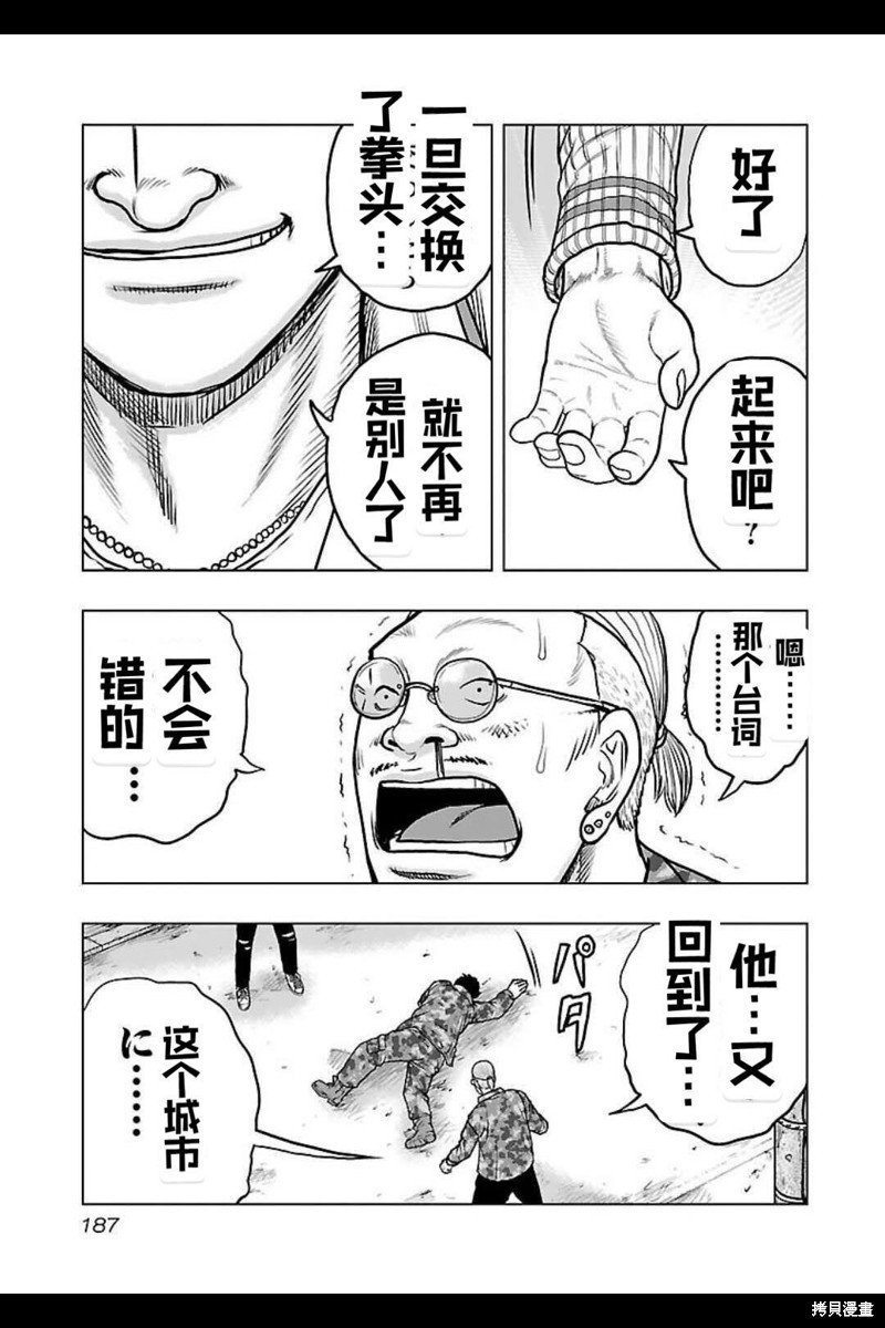 第135话