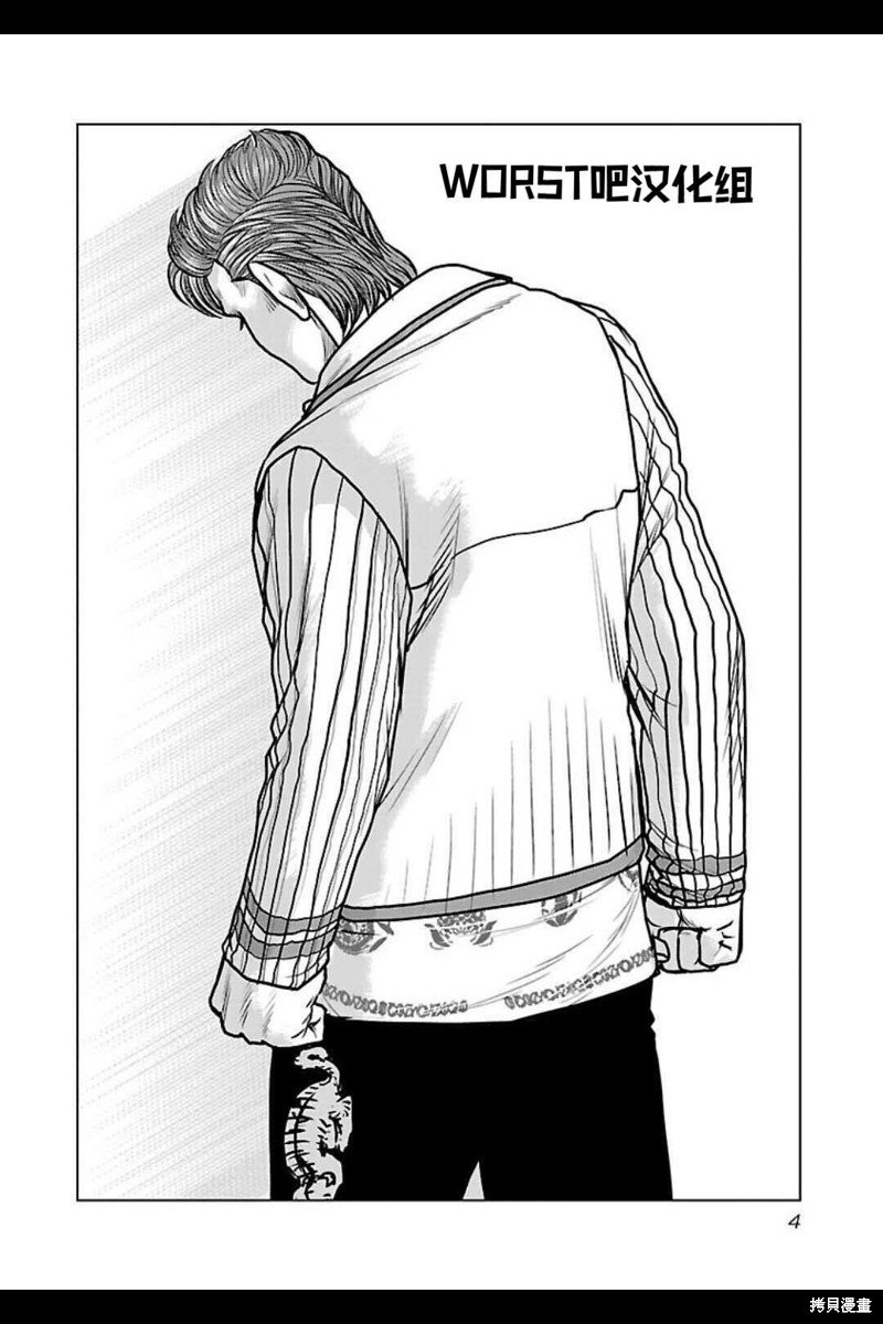 第136话