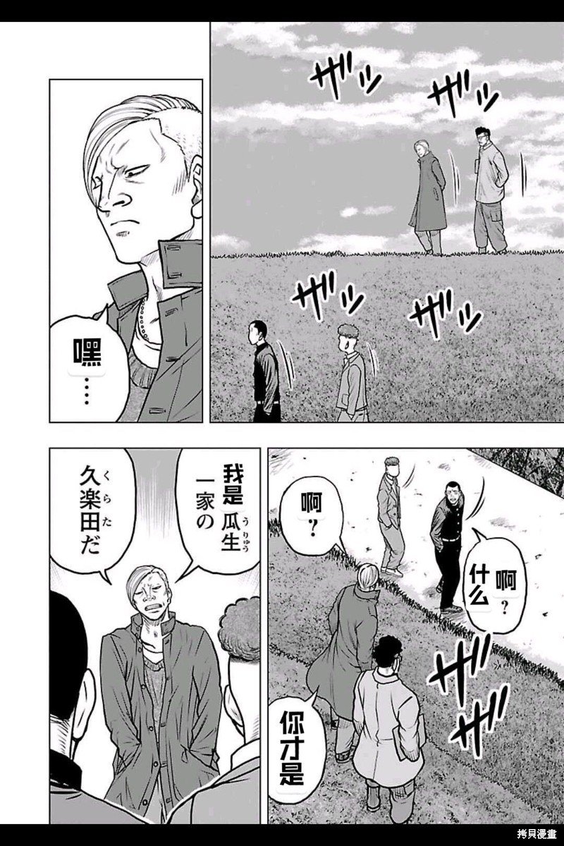第136话