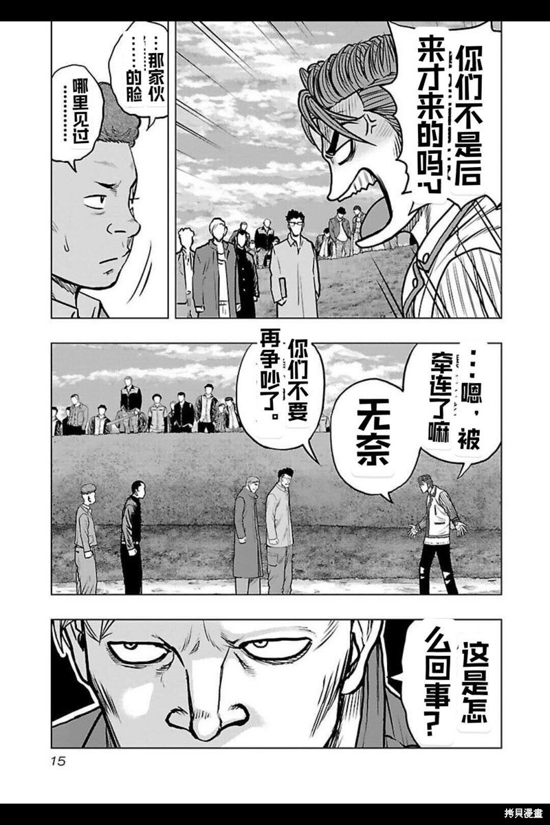第136话