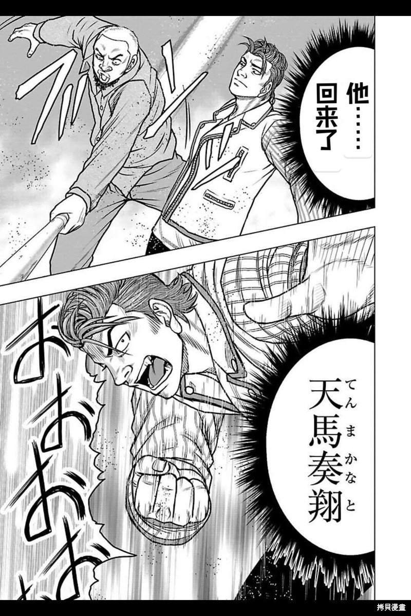 第136话
