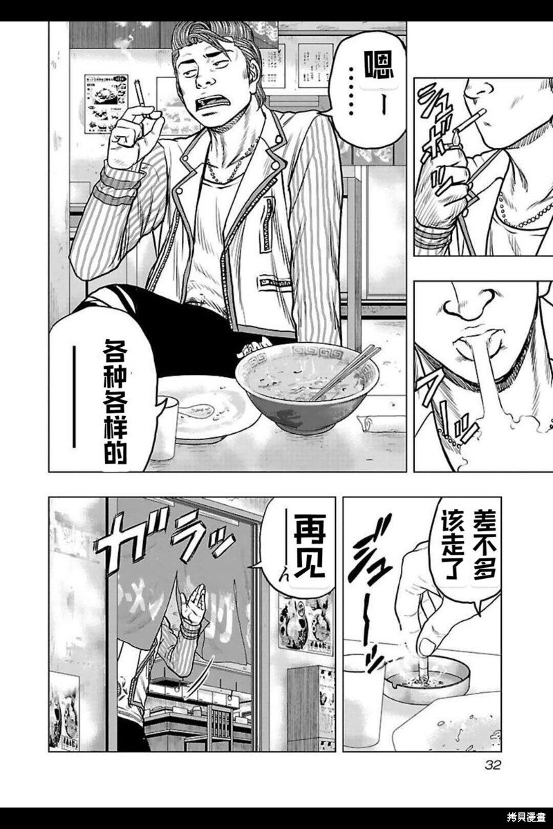 第137话