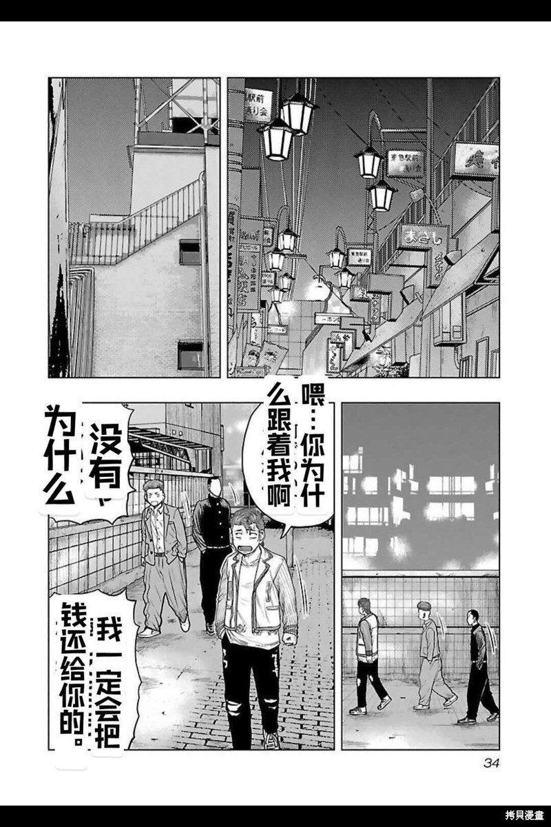 第137话