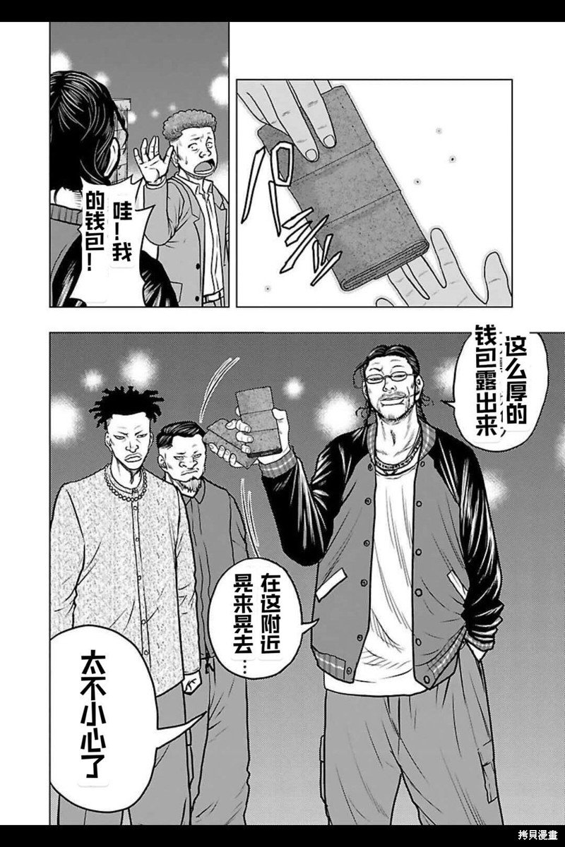 第137话