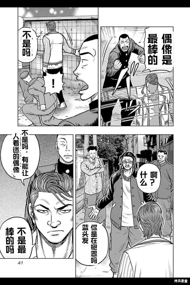 第137话