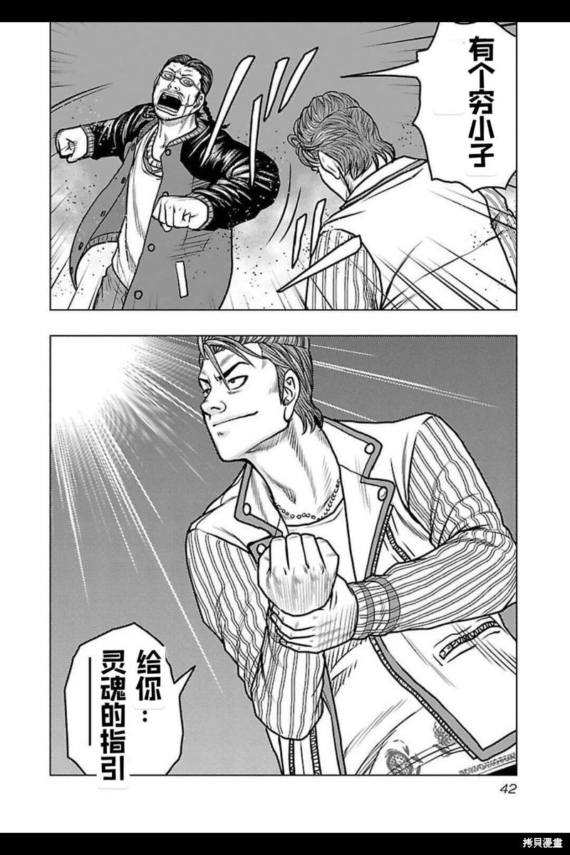 第137话