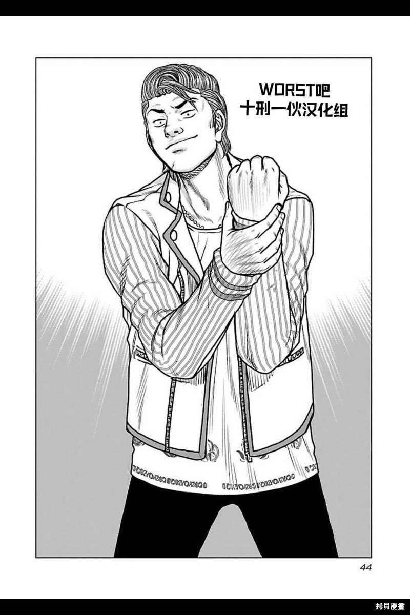 第138话
