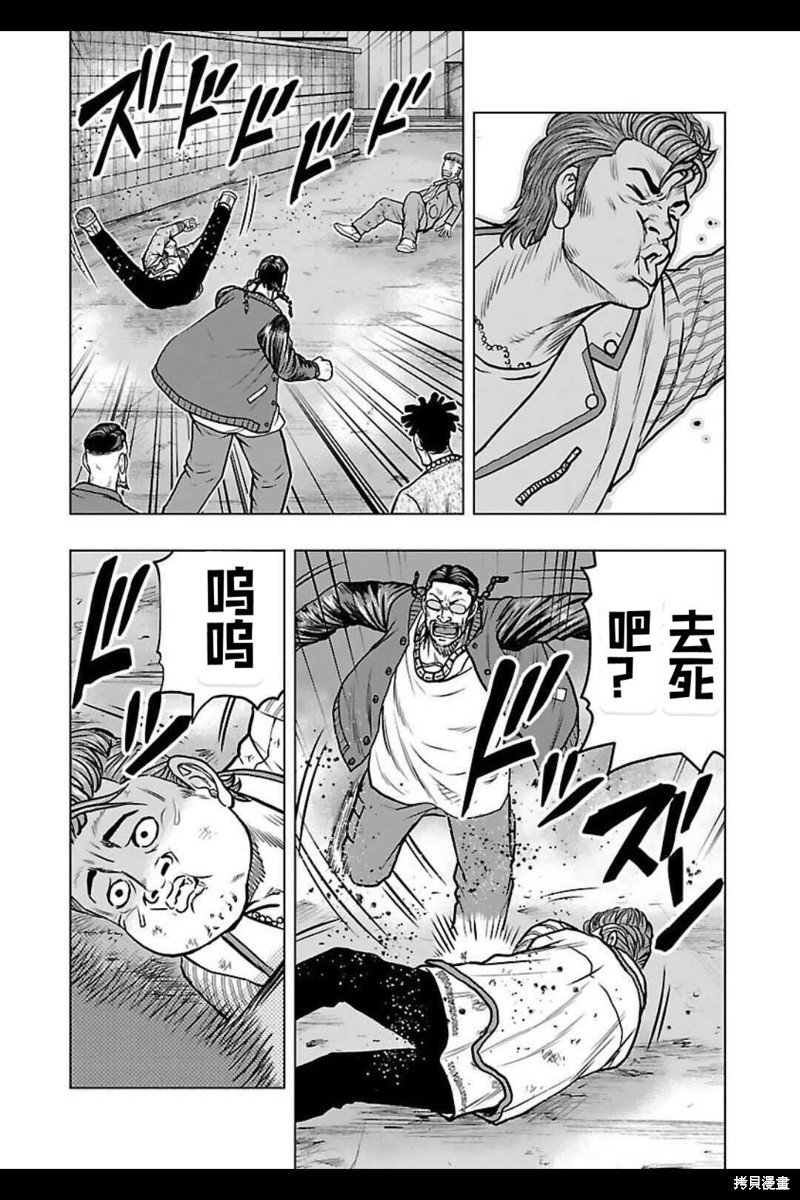 第138话