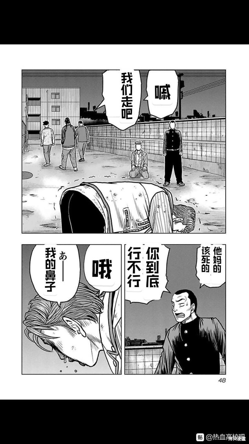 第138话
