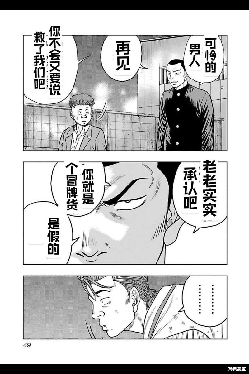 第138话