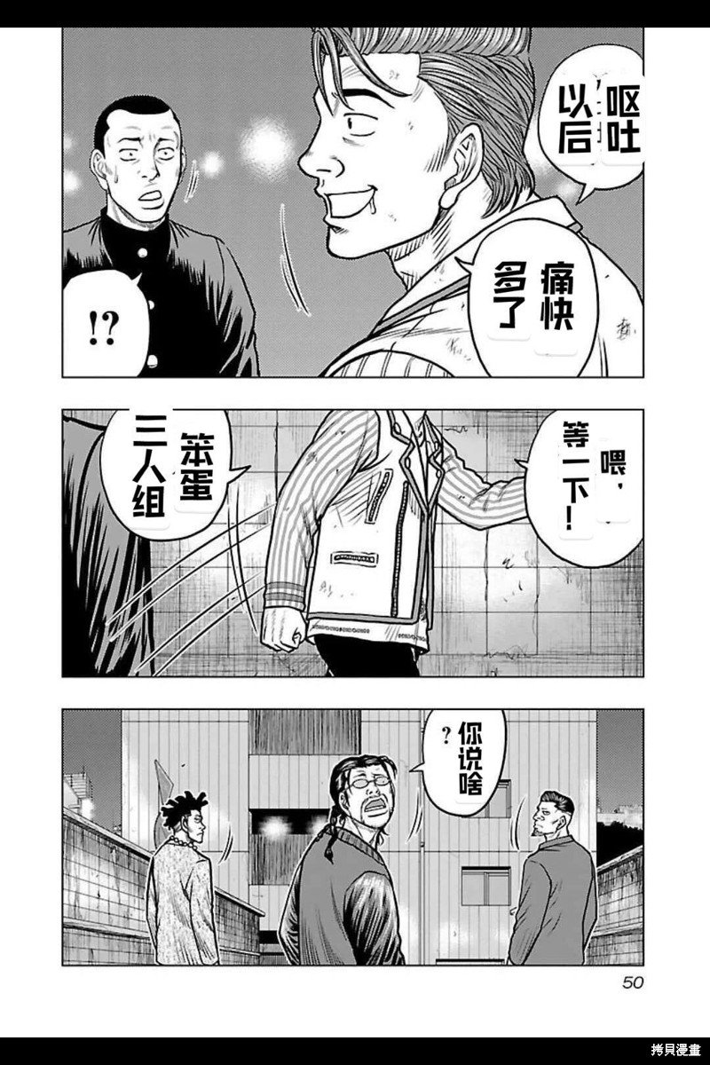 第138话