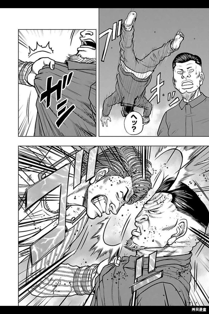 第138话