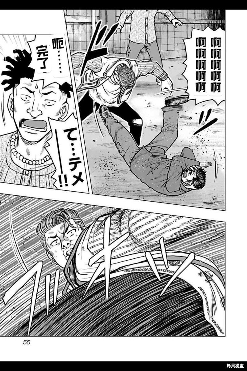 第138话