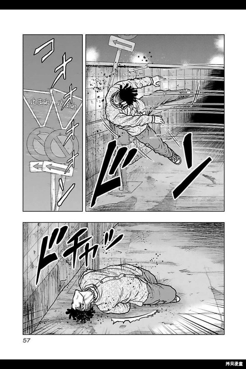 第138话